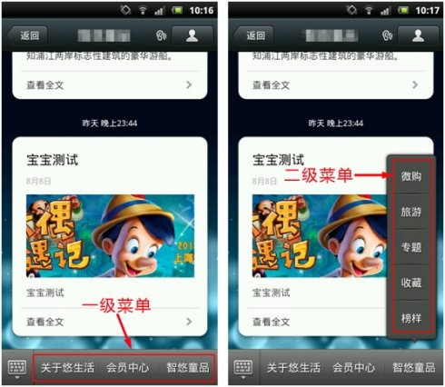 运营较好的微信服务号,运营较好的微信服务号有哪些